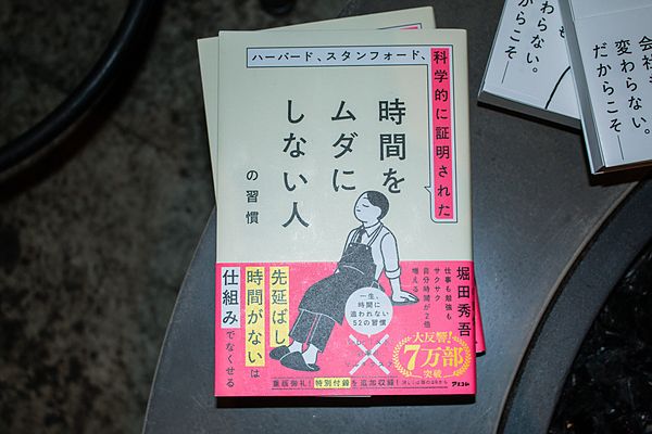 DOG-EAR RAVE の様子