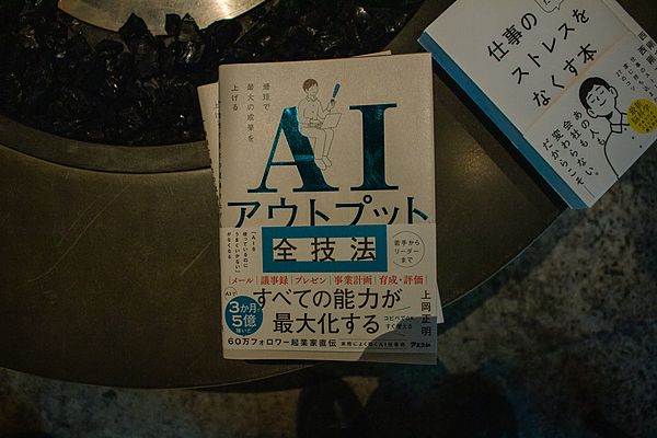 DOG-EAR RAVE の様子