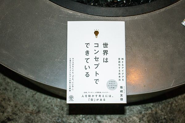 DOG-EAR RAVE の様子