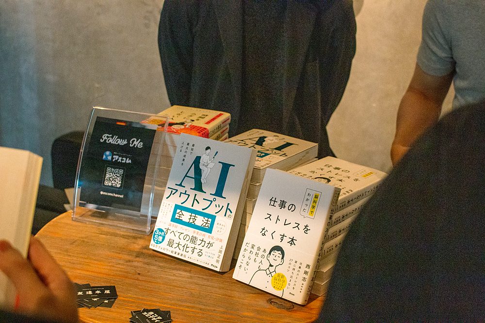 テーブルに並んだ60冊の選書